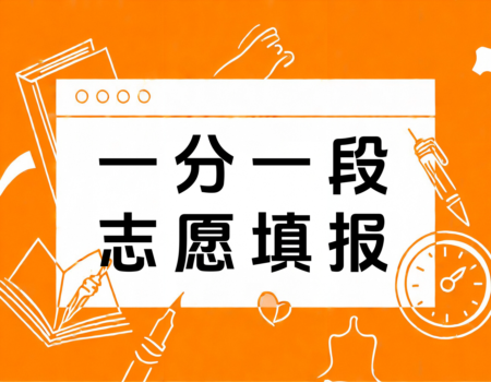 2024宁夏高考一分一段表全解析：理科449人超600分，文科159人！