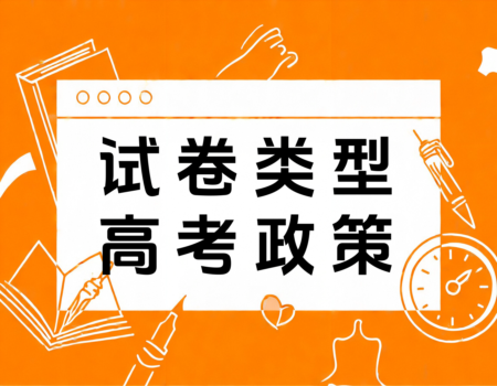 2024年新课标全国卷二使用省份大揭秘！报考大学(www.bkdx.cn)为你解析