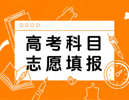 2024年北京高考时间表全解析，报考大学网助你一臂之力！